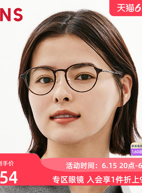 JINS睛姿近视眼镜架AIR FRAME复古圆框可加配防蓝光镜片UGF26S048
