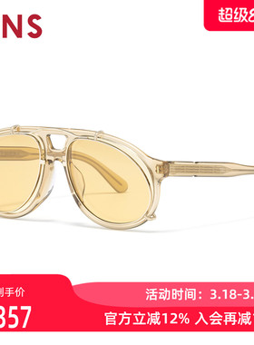 JINS睛姿太阳镜个性设计男女同款挂片墨镜防紫外线眼镜UCF26S009