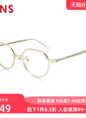 JINS睛姿男女TR90近视镜清新纤细复古框可加防蓝光镜片URF24S214