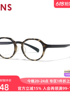 JINS睛姿HOME近视眼镜时尚玳瑁圆框轻可加配防蓝光镜片UGF25A164
