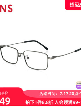 JINS睛姿含镜片近视眼镜商务小钛男女可加配防蓝光镜片MTF24A121