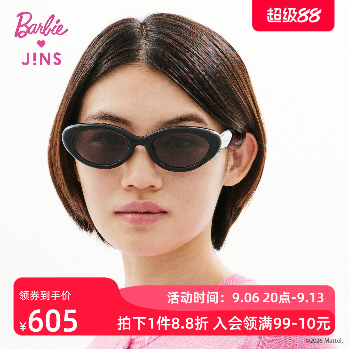 JINS睛姿太阳眼镜芭比合作款猫眼窄框防晒墨镜防紫外线LRF26S151