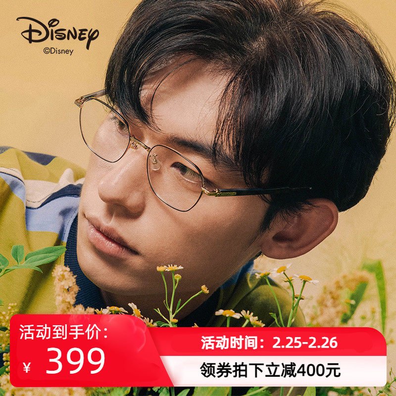 JINS睛姿迪士尼联名近视镜金属眼镜框升级配防蓝光镜片UMF23A113