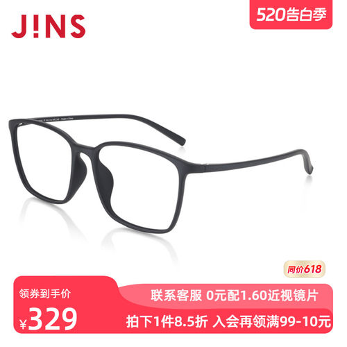 JINS近视眼镜TR90方框轻含镜片男