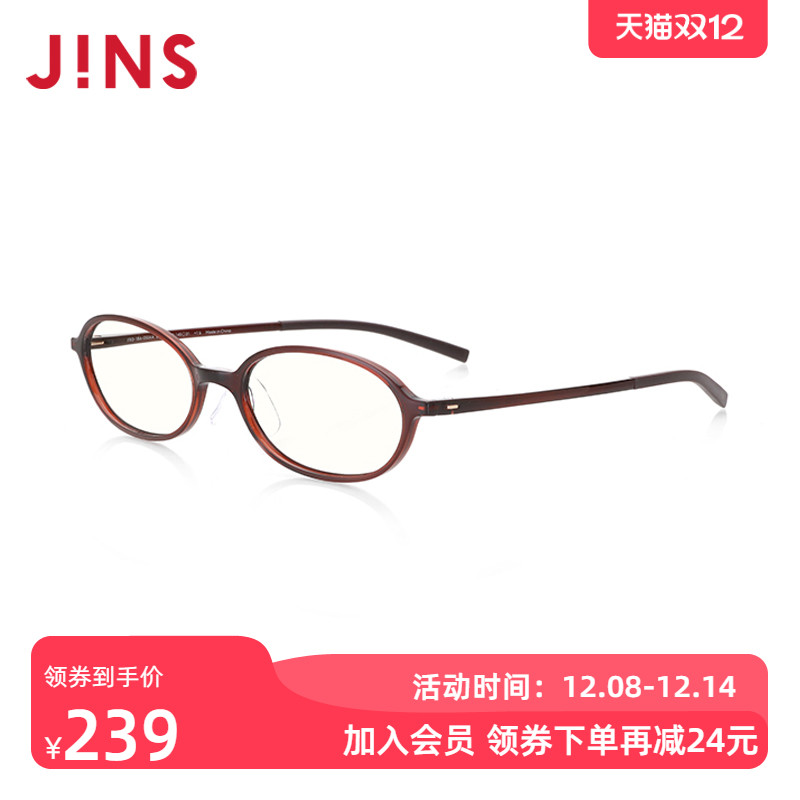 jins睛姿成品250度轻便老花镜