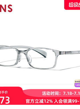 JINS睛姿近视眼镜360°系列小方框镜架可加配防蓝光镜片URF24S204