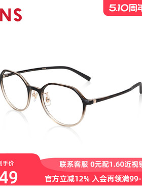 JINS睛姿近视镜Airframe轻盈百搭可加配防蓝光辐射镜片LUF24A065