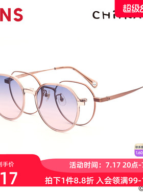 JINS睛姿吉伊卡哇合作款太阳镜磁吸贴片墨镜可加配镜片UMF25A281