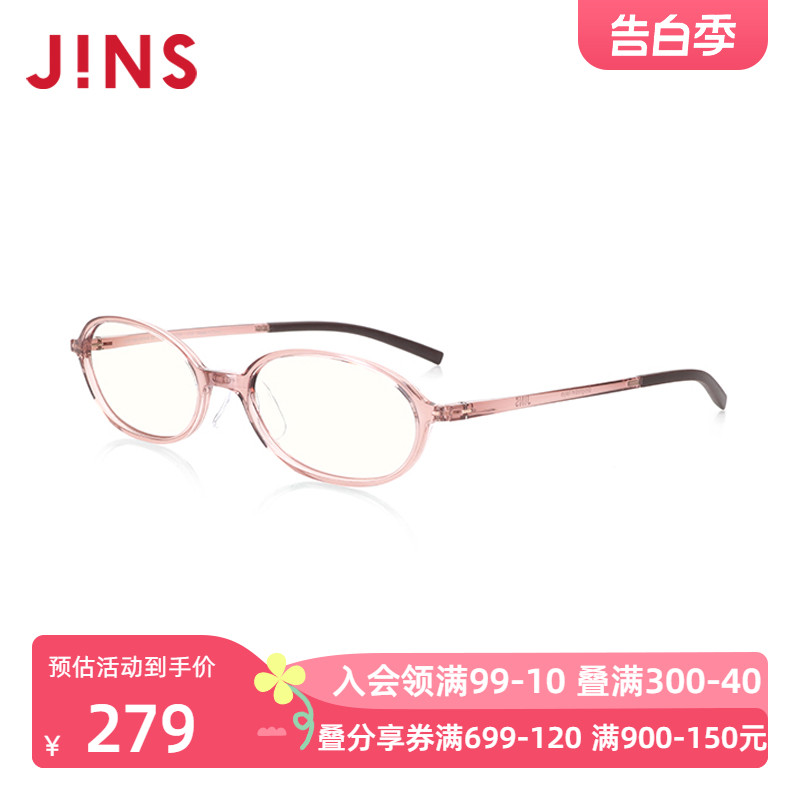 JINS睛姿成品100度老花镜轻便时尚佩戴舒适镜片防蓝光FRD18A04