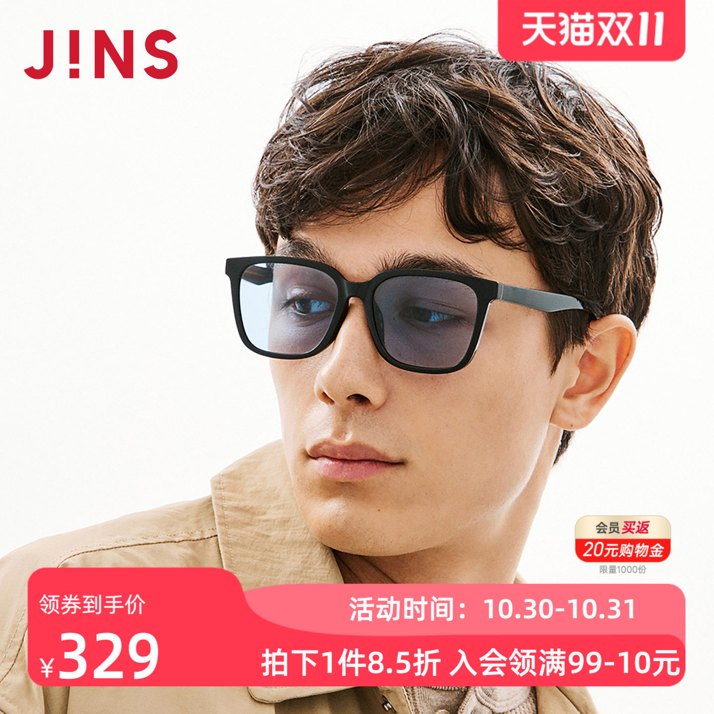 JINS睛姿太阳眼镜新品男女方框轻量防晒墨镜防紫外线URF26S069