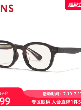 JINS睛姿感光变色防晒太阳镜