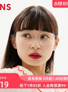 JINS睛姿含镜片钛框轻量椭圆框近视眼镜男女可加配镜片UTN25S078