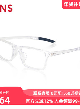 JINS睛姿近视眼镜青少年小方框眼镜架男可配防蓝光镜片JRF23A173