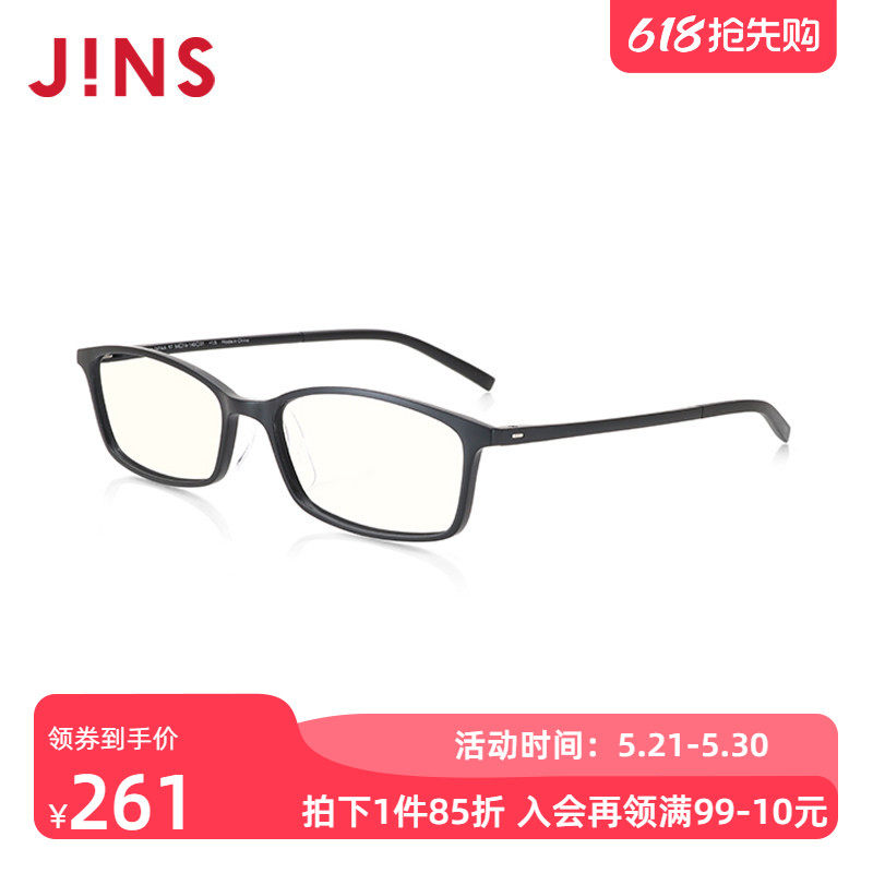 JINS睛姿成品200度老花镜轻便时尚佩戴舒适镜片防蓝光FRD1