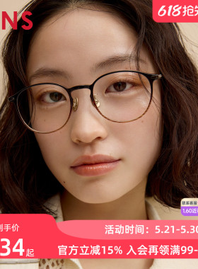 JINS睛姿近视眼镜休闲潮流β钛框男女可加配防蓝光镜片UUF25S201