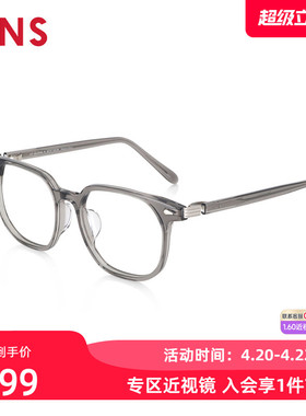 JINS睛姿含镜片舒适轻盈经典板材近视镜可加配防蓝光片UCF24A024