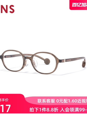 JINS睛姿近视眼镜360°儿童款圆形框架可加配防蓝光镜片KRF25S087