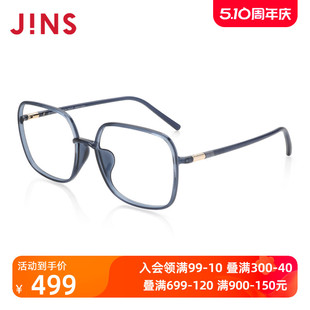 JINS睛姿含镜片近视镜潮流大框轻质感可加配防蓝光镜片LRF21S065