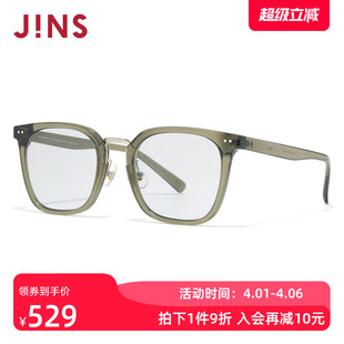 男女方框复古防晒墨镜防紫外线URF26S090 JINS睛姿太阳眼镜新品