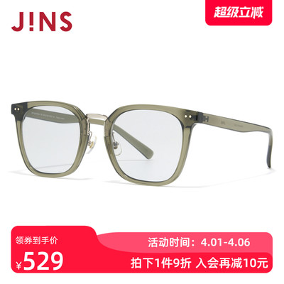 JINS睛姿太阳眼镜新品男女方框复古防晒墨镜防紫外线URF26S090