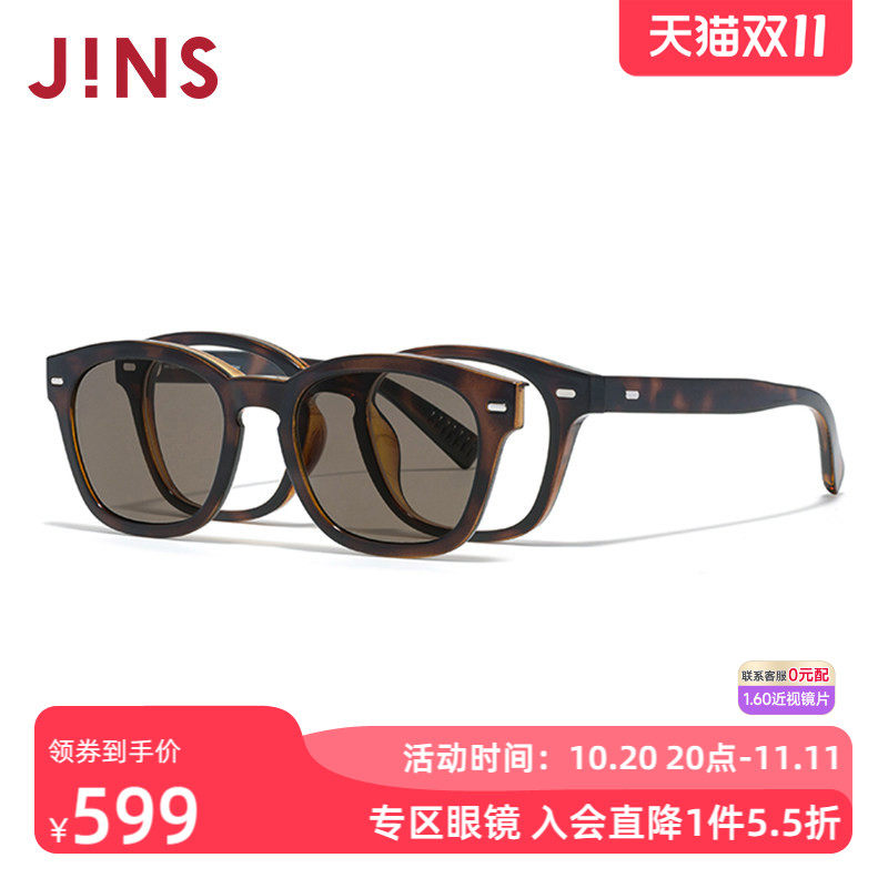 JINS睛姿磁吸贴片太阳镜开车墨镜可加配防蓝光镜片MRF25S215