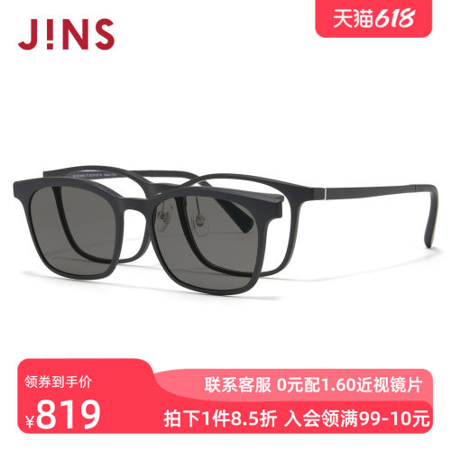 JINS偏光驾驶近视太阳镜磁吸墨镜