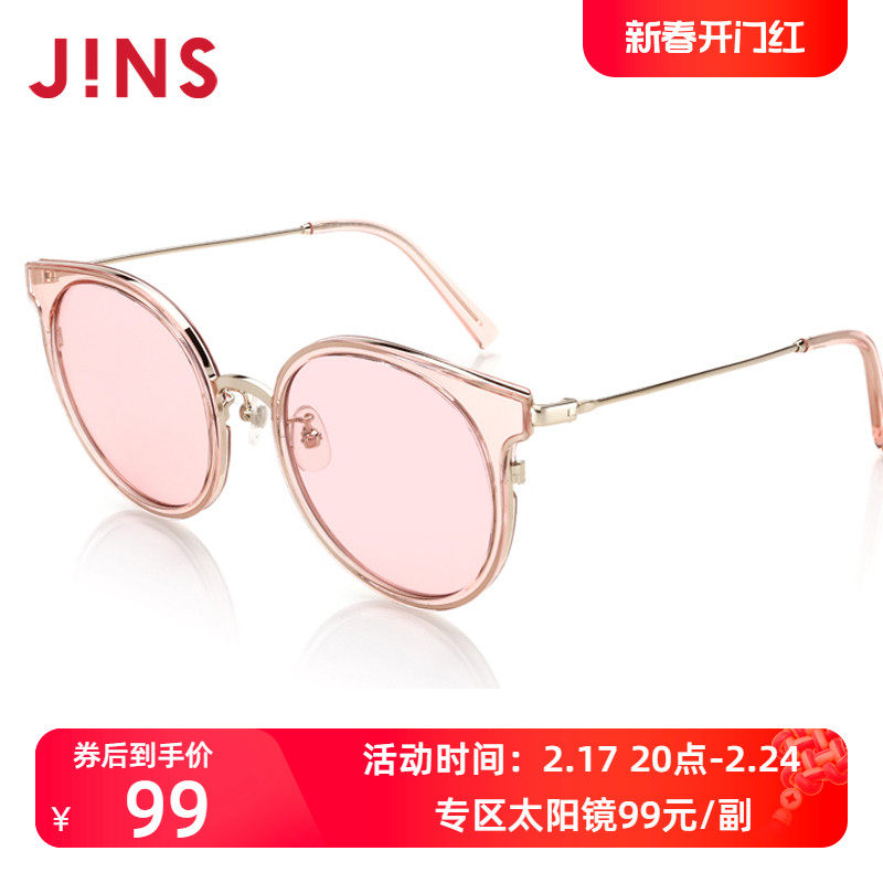JINS睛姿时尚狐狸框彩色太阳眼镜TR90轻量镜防紫外线LRF18S831