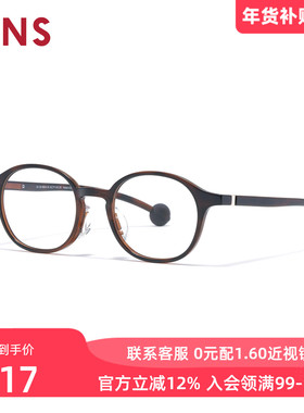 JINS睛姿近视眼镜360°青少年圆形框架可加配防蓝光镜片JRF25S088