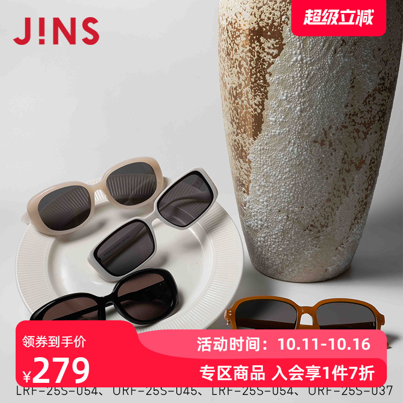 JINS睛姿窄方框猫眼复古时尚男女太阳眼镜墨镜防紫外线URF25S045