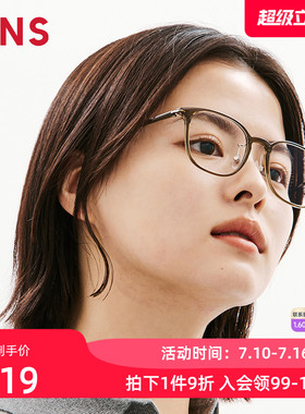 JINS睛姿近视眼镜架轻AIR FRAME大方框可加配防蓝光镜片UGF26S049