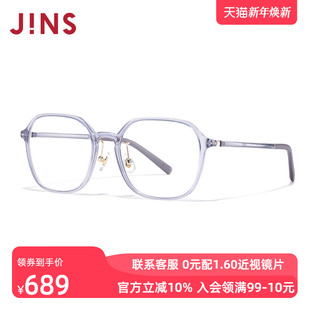 JINS睛姿AIR FRAME近视镜舒适佩戴感可加配防蓝光镜片LUF25A182