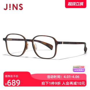 JINS睛姿近视眼镜360°系列多边形框架可加配防蓝光镜片URF24S266