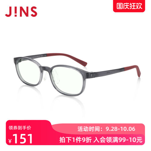 jins睛姿儿童轻量辐射电脑护目镜