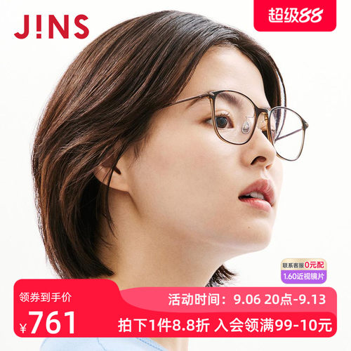 JINS黄金比例系列大框近视镜