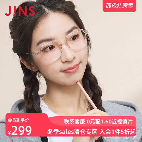 JINS近视镜URF23S136