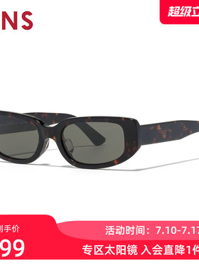 JINS睛姿太阳眼镜板材时尚窄方框男女墨镜防紫外线UCF25A249