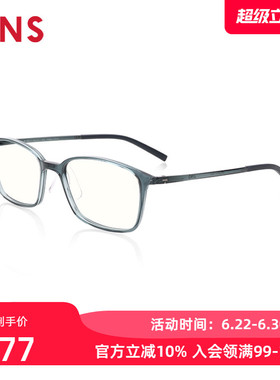 JINS睛姿成品100度老花镜轻便时尚佩戴舒适镜片防蓝光FRD18A067
