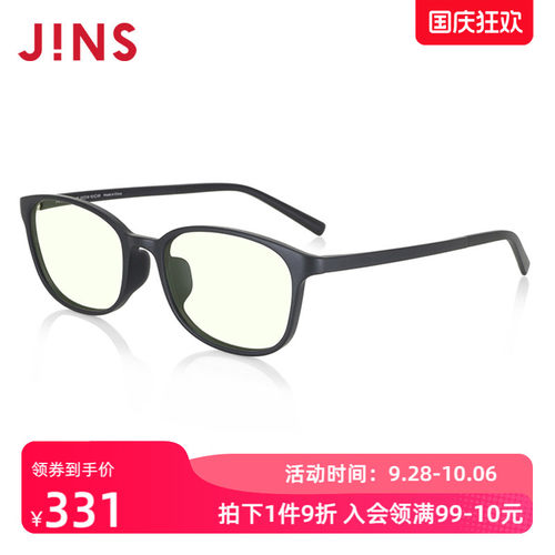 JINS睛姿护目镜FPC23S001
