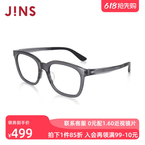 JINS睛姿近视镜Airframe轻盈百搭可加配防蓝光辐射镜片MUF24A120