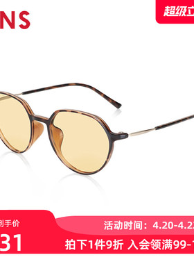 JINS睛姿防蓝光辐射眼镜架减龄圆框护目镜升级近视镜片FPC23A255