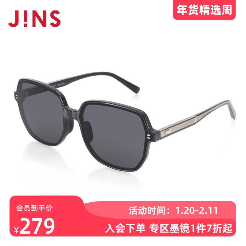 JINS睛姿墨镜一体鼻托设计时尚舒适简洁太阳镜防紫外线MRF22S069,ZIPPO/瑞士军刀/眼镜,太阳眼镜,淘宝优惠券,粉丝福利购,淘宝优惠卷