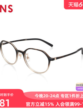 JINS睛姿近视镜Airframe轻盈百搭可加配防蓝光辐射镜片LUF24A065