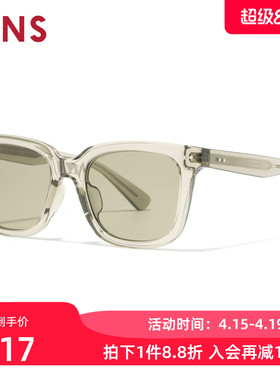 JINS睛姿太阳眼镜新品一体式鼻托复古防晒墨镜防紫外线URF26S096