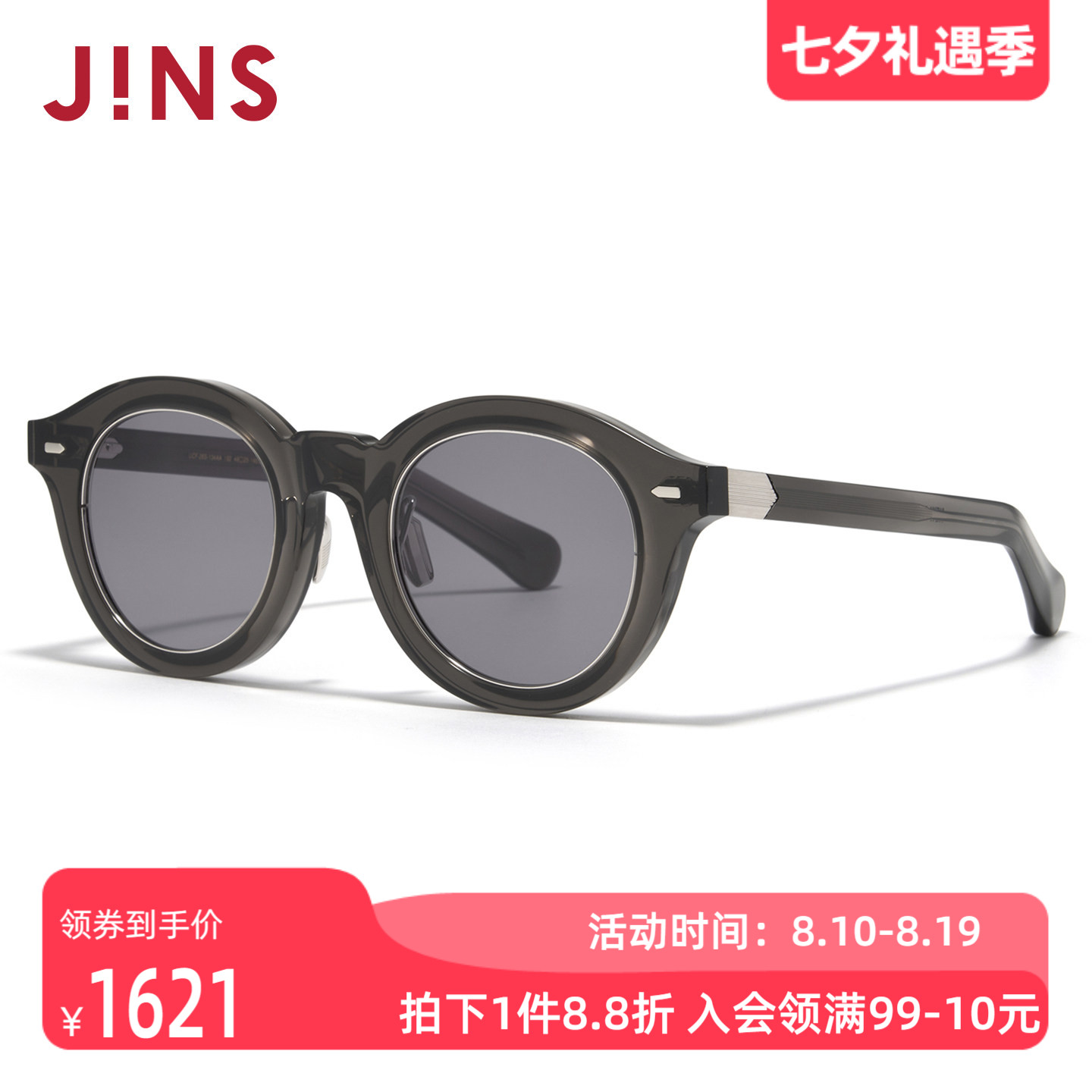 JINS睛姿太阳眼镜复古CLASSIC 日本制防晒墨镜防紫外线UCF26S134