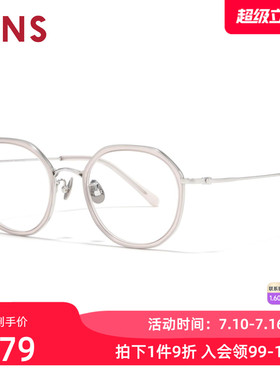JINS睛姿近视镜皇冠板材+钛框舒适佩戴可加配防蓝光镜片UCF26S122