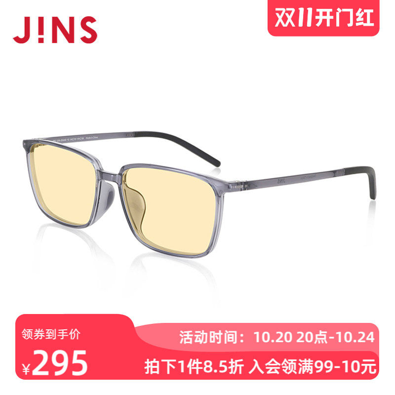 JINS睛姿防蓝光眼镜夜用高防护目镜轻量大方框升级定制FPC23A254