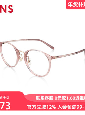 JINS睛姿近视镜Airframe轻盈百搭可加配防蓝光辐射镜片LUF24A063