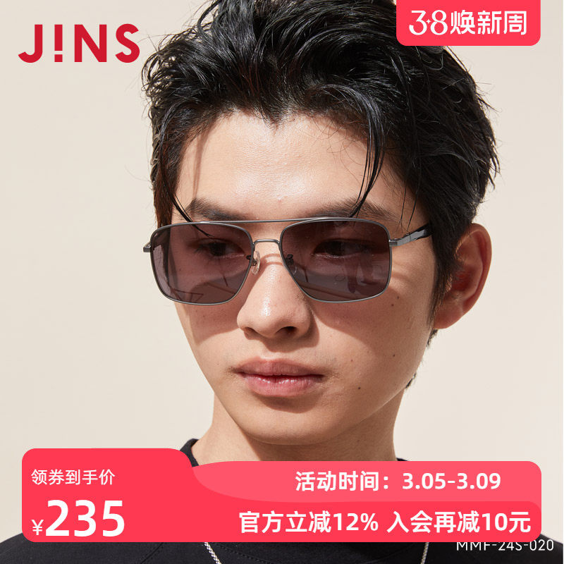 JINS睛姿时尚金属飞行员复古大框太阳镜墨镜防紫外线MMF24S020