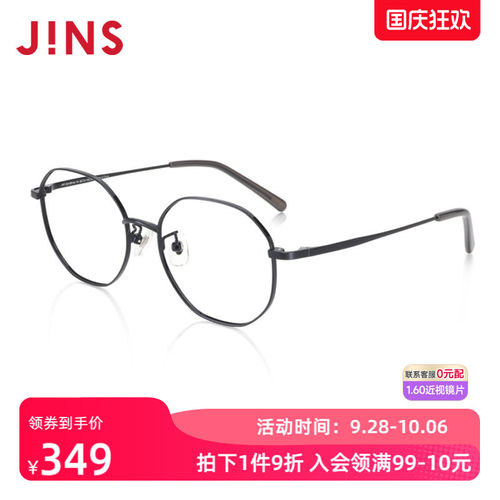 JINS睛姿光学镜JMF22A081