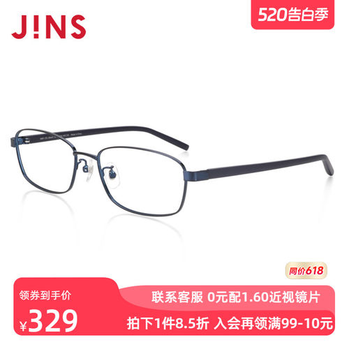 睛姿jins沉稳轻量混合可加近视镜